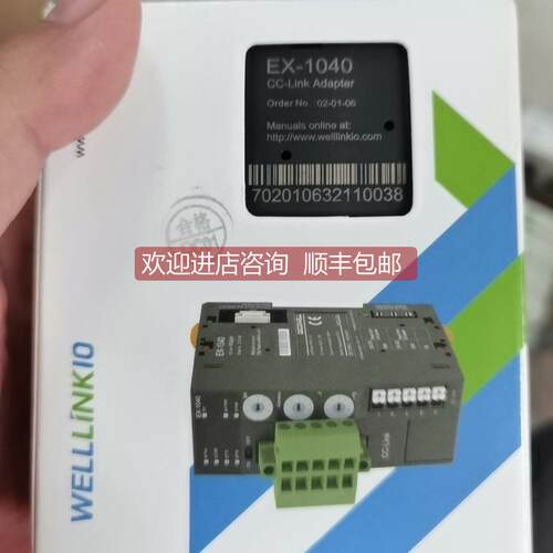 询价德克威尔 CC-LINK远程I/O主站模块 EX-1040
