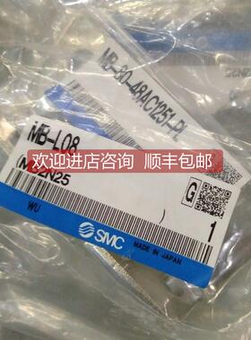 询价 SMC气缸支架Y-05M/MB-L08