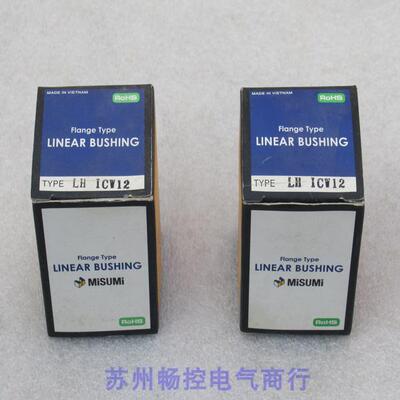议价MISUMI米思米滚珠导柱 LH1CW12