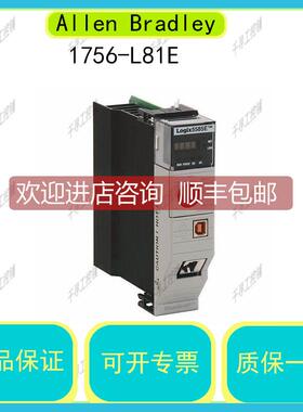 询价1756-L81E ControlLogix 5580Controller 控制器 AB 为准