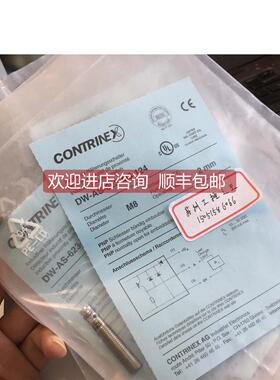 询价CONTRINEX DW-AS-623-M8-124