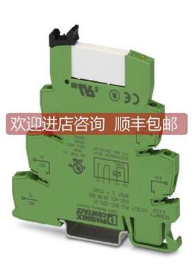 询价只做 继电器模块 - PLC-RSC- 12DC/21 - 2966906菲尼克斯