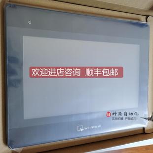 询价威纶 TK6102i人机界面10 威纶通触摸屏MT6103iP代替TK6100iV5