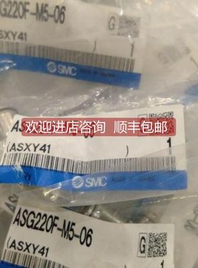 询价耐腐蚀调压阀ASG220f-M5-06/ASG621F-04-12S