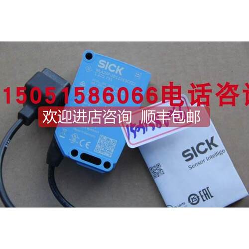 询价SICK传器WLA26P-3B112100ZZZ特殊1222791就