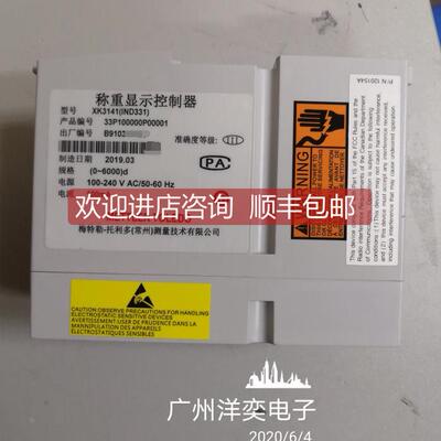 询价托利多XK3141/IND331仪表33P1-00000-P00-000面式PROFIBUS DP