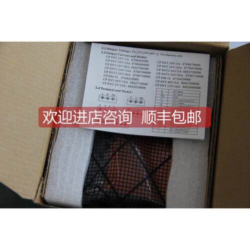 询价Weidmuller魏德米勒电源 CP SNT 250W 48V 5A 8862700000