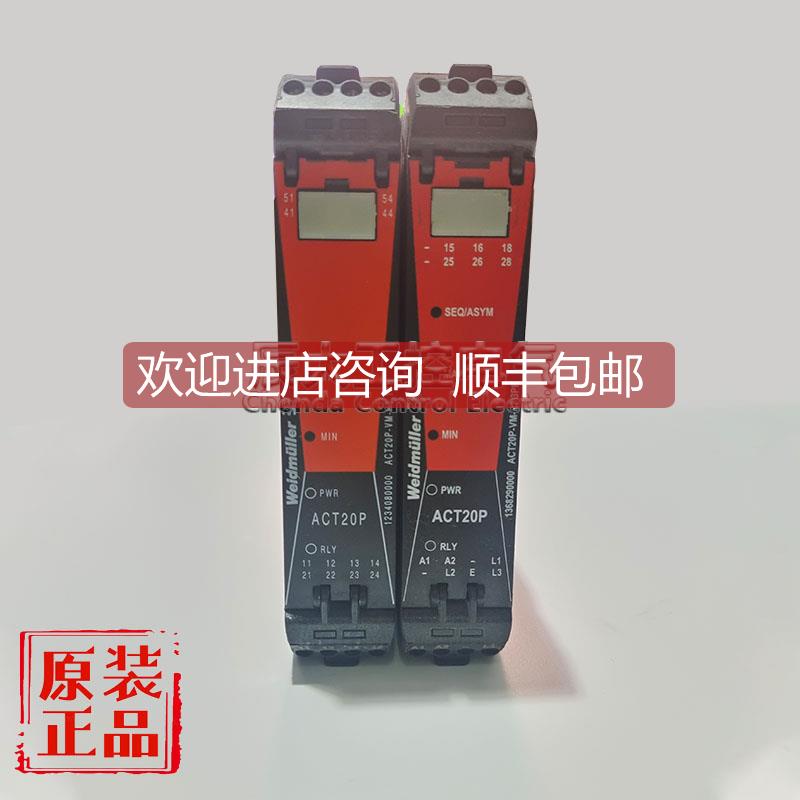 询价魏德米勒ACT20P-VM-R3 3PH隔离器1368290000 1234080000