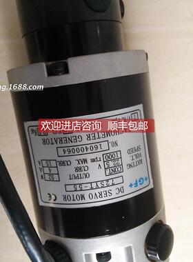 询价夏米尔马达/夏米尔电机/72SYX-55/55A/160500003 72SYT-55