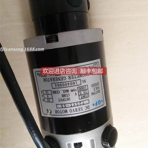 询价夏米尔马达/夏米尔电机/72SYX-55/55A/160500003 72SYT-55