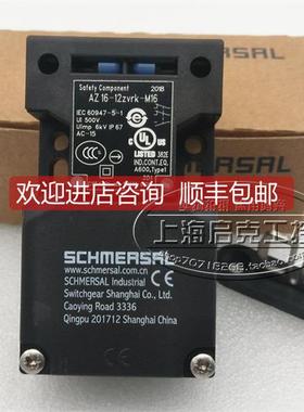 询价施迈赛SCHMERSAL安全门开关 AZ16-12ZVRK-M16-1476-1