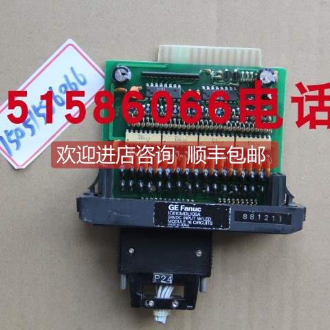 询价PLC模块IC610MDL106A机