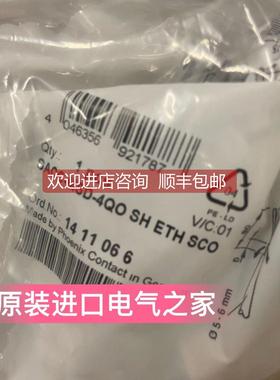 询价1411066 SACC-MSD-4QO SH ETH SCO 数据连接器 菲尼克斯
