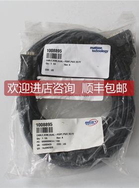 询价1008895 MATTSON TECHNOLOGY 线