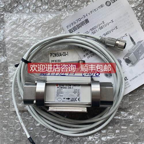 询价SMC流量计PF2A721-03-28-X560 PF2A751-06-28-M-X676
