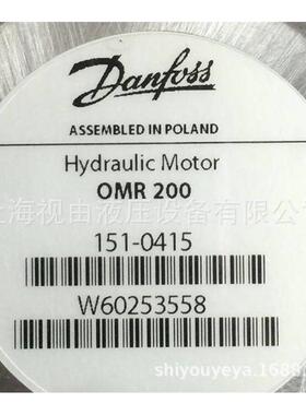 议价OMR200 S151015丹佛斯丹佛斯DA4NFOS-油压马达