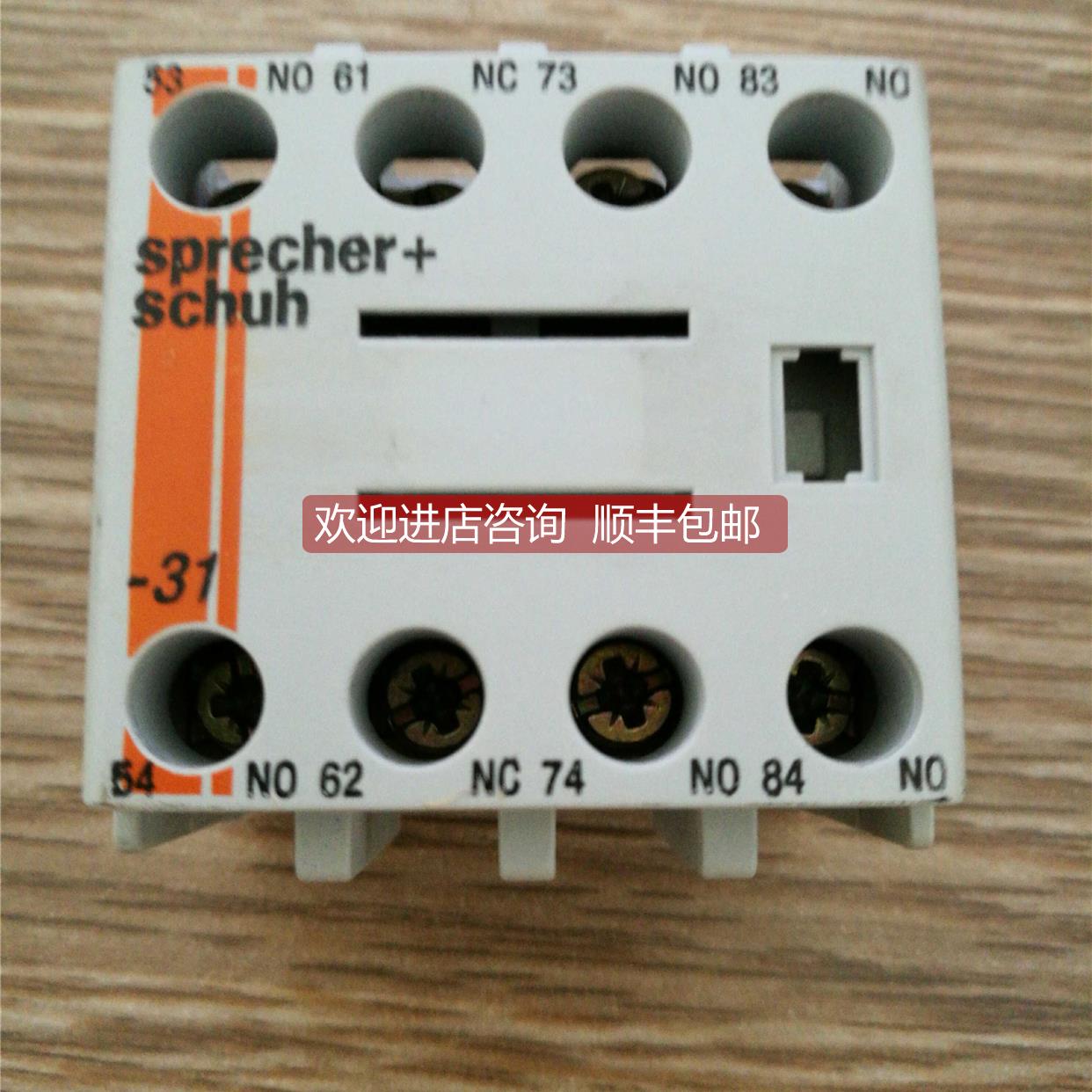询价sprecher+schuh接触器辅助触头 CS7-PV-31 3开1闭 現貨