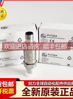 询价易福门VSA205 VSA204 VSA201 VSA007 VSA005 VSA004振动传器