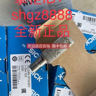 WLG4S L1KM01PP 3P2432VSICK西克 BCG05 询价6039746