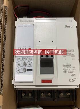询价LS产电断路器TS1600N 3P 1600A 空气开关