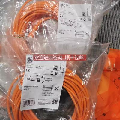 询价IFM EVT004 EVT001 EVT002 EVT005 EVT006 EVT003 009连接线