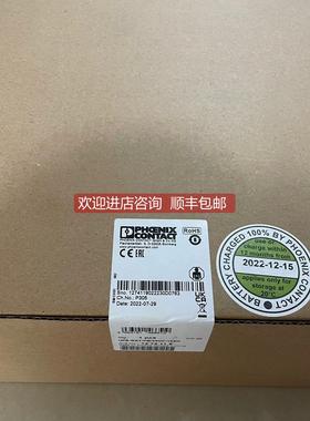 询价菲尼克斯钱1274119 UPS-BAT/PB/24DC/1