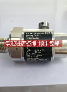 询价ENDRESS+HAUSER压力变送器 PMC21-4F27/0