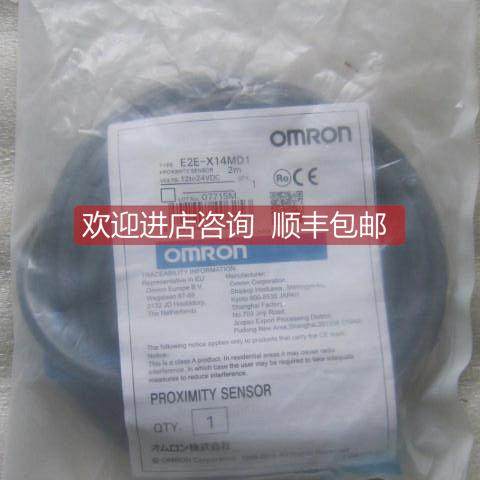 询价 /接近开关 E2E-X14MD1