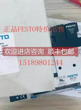 询价德AYV原FE装S TOMHE2-MS1H-5/2国-M7 525113 费斯托电磁阀