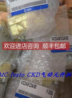 询价SMC VX2C0BG VX2C0AA VX2C0AG VX232DZ1B VX2C0AZ2A VX212DGX
