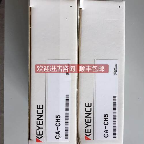 询价CA-CH5R基恩士KEYENCE视觉数据线