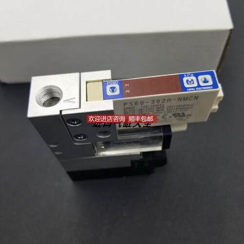 询价 CKD喜开理 真空发生器 PS60-302R-NMCN/SP-1480/3MB019G
