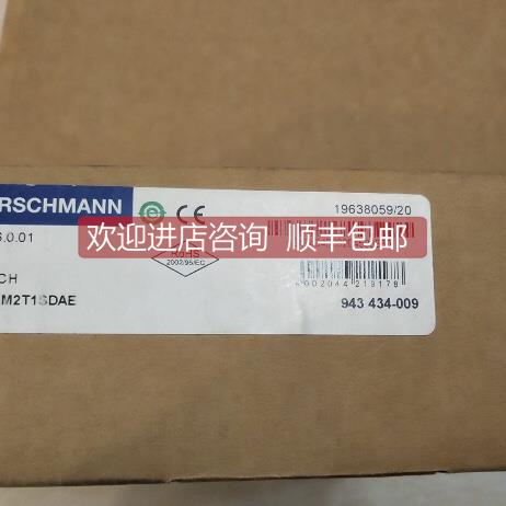 询价赫斯曼工业交换机RS20－0400M2T1SDAE 943-434-009
