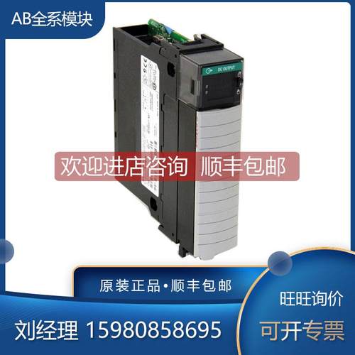 询价1756-OX8I 1756-OX8I-CC 1756-OX8IK 罗克韦尔 AB 模块