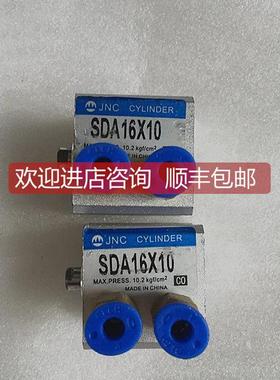 询价上海杰恩西JNC气动气缸 SDA16X10 SDA1610 余