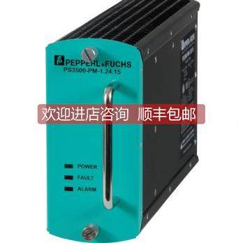 询价倍加福PS3500-PM-1.24.15，PS3500-TB-6，PS3500-TB-3