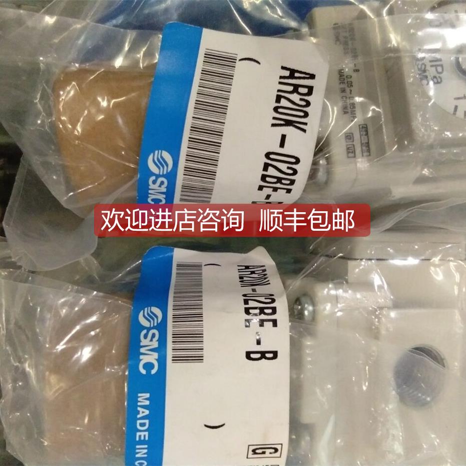 询价SMC调压阀AR20K-02BE-B,AR25-02BG-A,