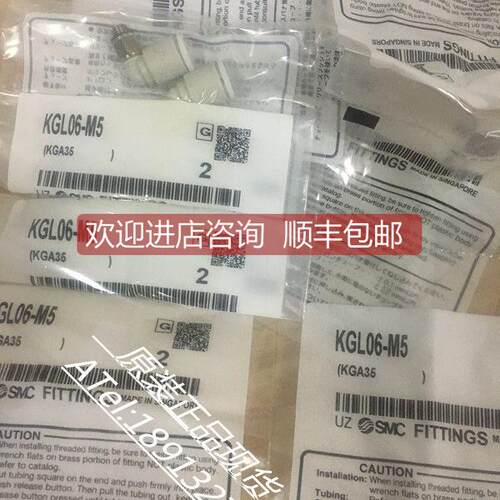 询价SMC接头KGL06-M5 KGL06-M5 KM11-04-08-6 DL08-01