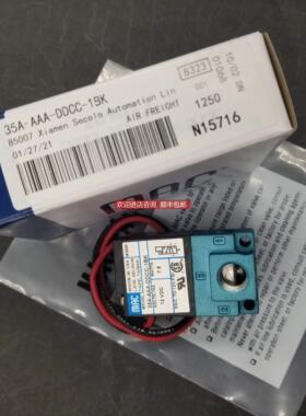 询价 MAC高频电磁阀 35A-ACA-DDAA-1BA 为准
