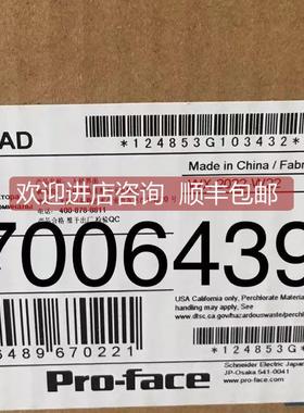 询价普洛菲斯PFXGP4301TADWC/4501TAAC/4501TADC/4601TAAC/4601TA