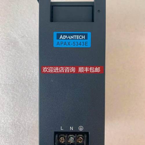 询价 研华电源模块 APAX-5343E 余 外装
