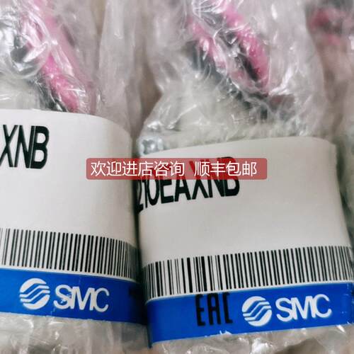 询价SMC电磁阀VX212MF VX2C4AF