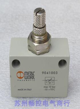 议价METAL WORK麦特沃克节流阀9041003RFL U 1/4