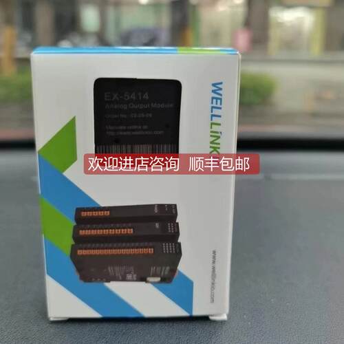 询价德克威尔 4～20mA 模拟量输模块 EX-5414