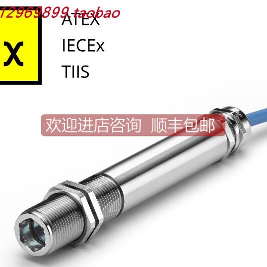 询价英国CALEX温度传器PUA2-151-LT