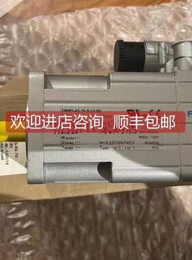 询价FESTO伺服马达 550114 EMMS-AS-70-S-LS-RS