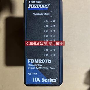 询价FOXBORO 福克斯波罗 FBM207b FBM217 FBM242