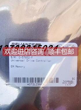 询价O-57652-F RELIANCE 0-57669-C S-3007-2 0-57652-F 57652模