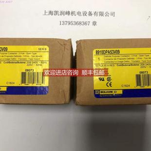 询价 D交流接触器8910DPA53V09 Square