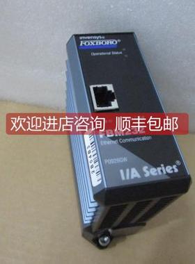 询价FBM232福克斯波罗FOXBORO模块PLC